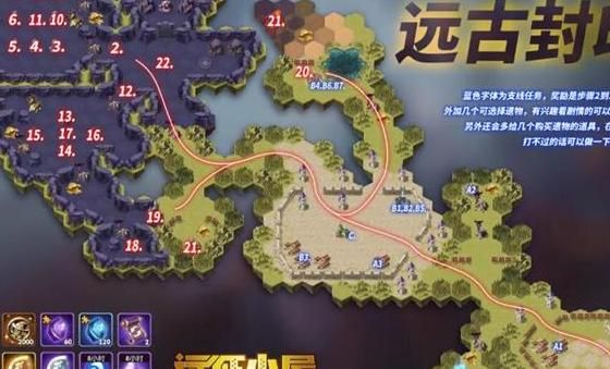 剑与远征远古封印长明灯在哪!w300