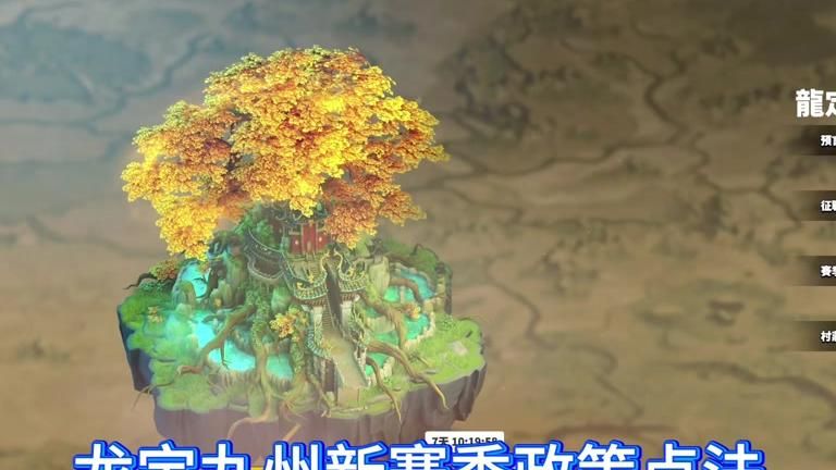 万龙觉醒卷土重来在哪!w300
