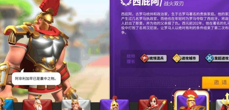 万国觉醒前期选哪个统帅