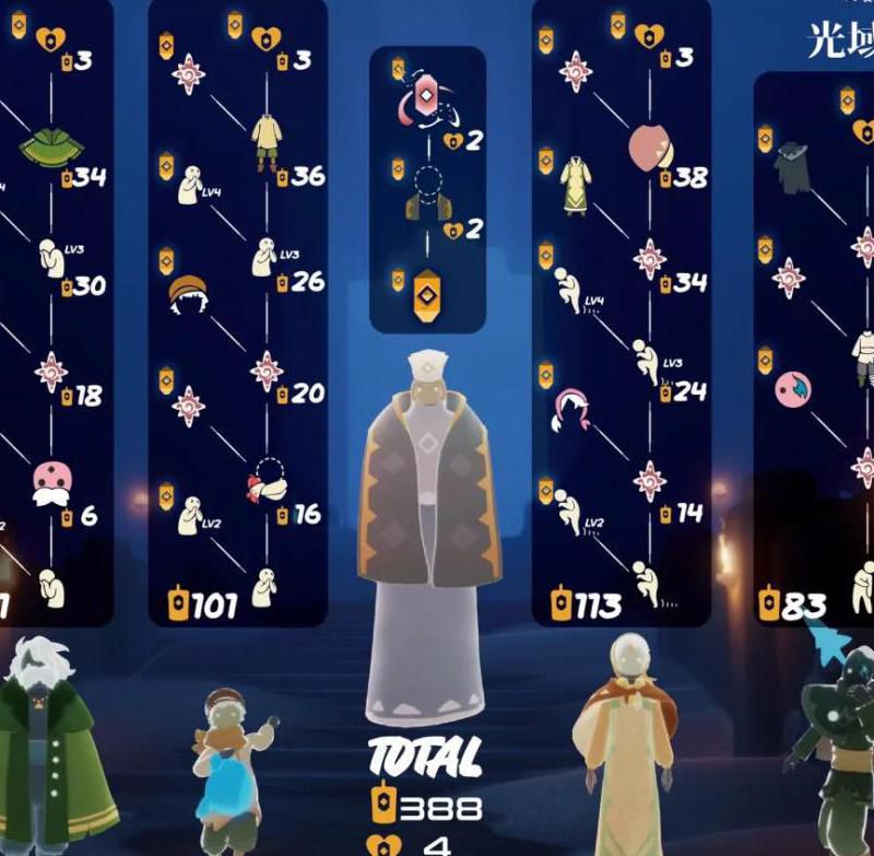 光遇怎么更换衣服