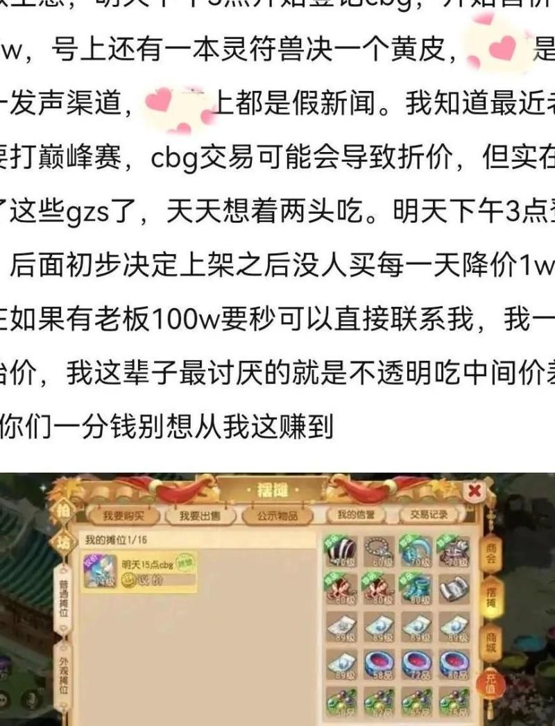 梦幻西游手游需要点卡吗