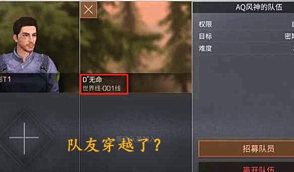 明日之后胡萝卜饵料在哪获得