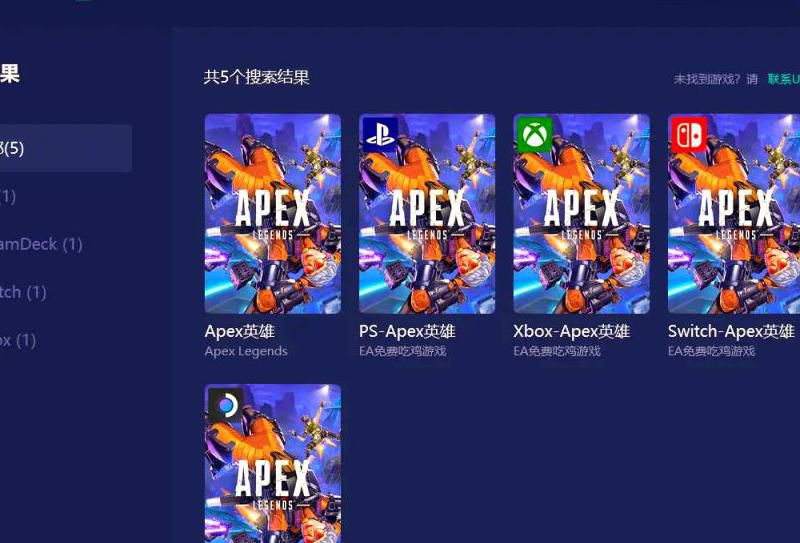 apex怎么解锁角色
