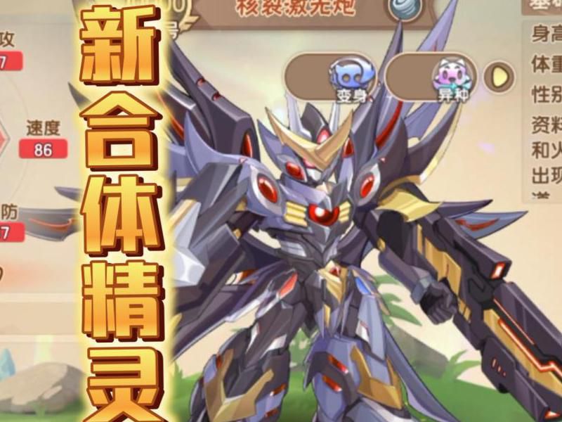 西普大陆哪一个宠物好看
