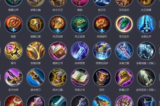 王者荣耀专精装备都有哪些
