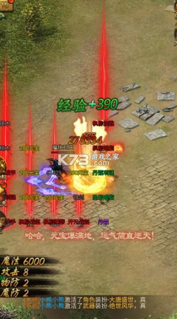 神将屠龙哪个职业厉害一点啊