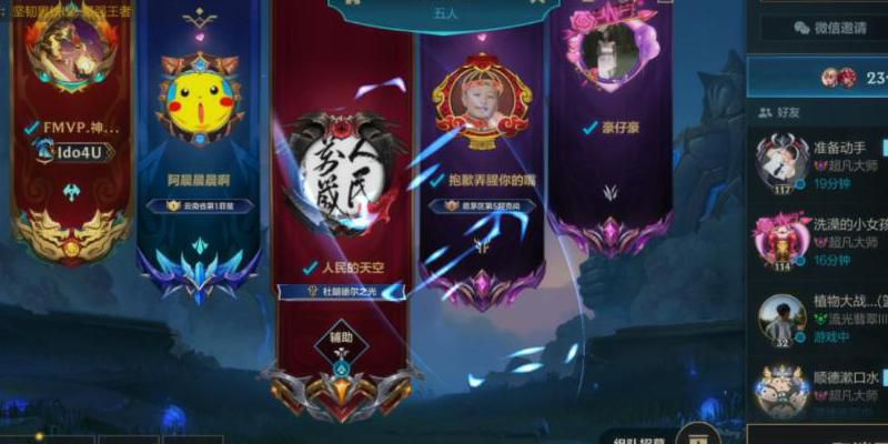lol夏季赛段位重置吗