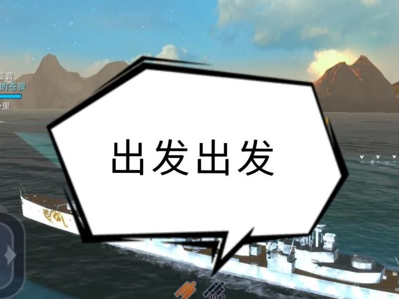 巅峰战舰军衔奖励战舰有哪些