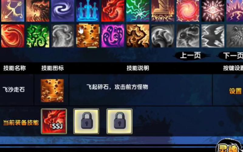 造梦西游3宣花葫芦怎么得