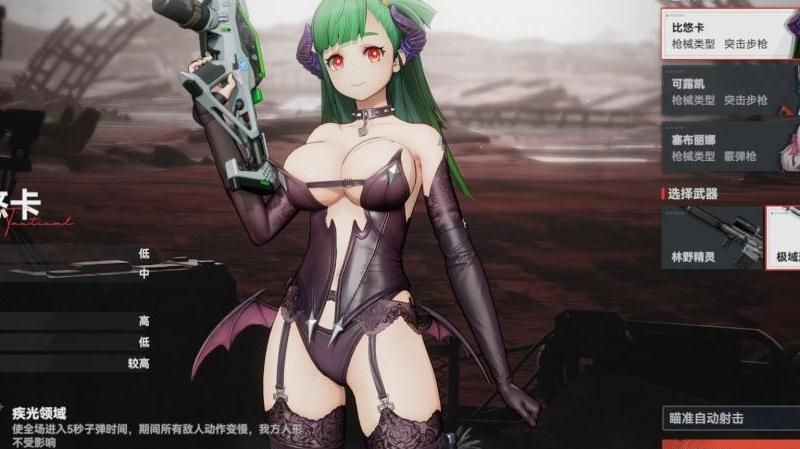 少女前线2追放有pvp吗