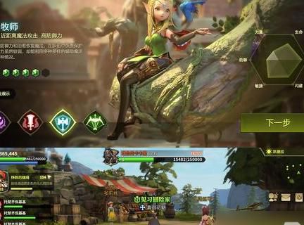 龙之谷2多少级出师