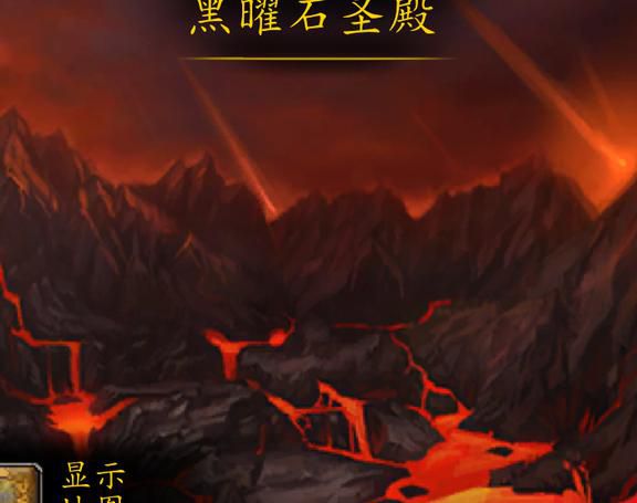 黑曜石圣殿在哪