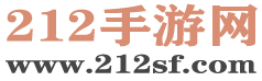 212手游网