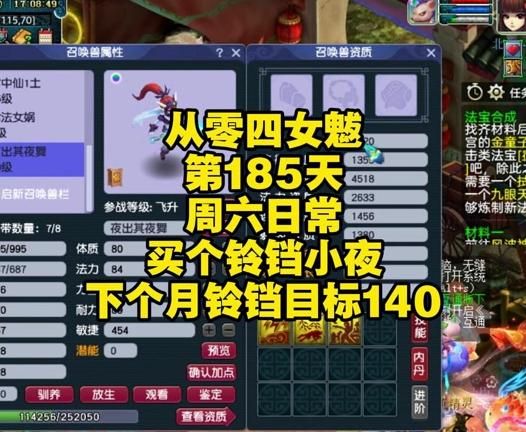 穿越火线女魃项链有什么用