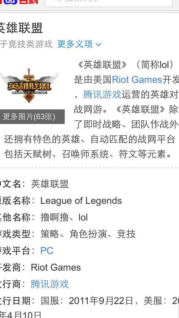 dota2和英雄联盟的区别