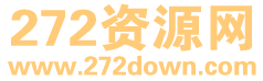 272资源网