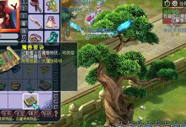 自由幻想无泪圣殿怎么回龙城​​​​​​​