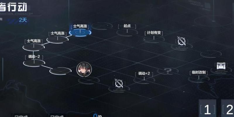 战双帕弥什支援架构零件怎么用