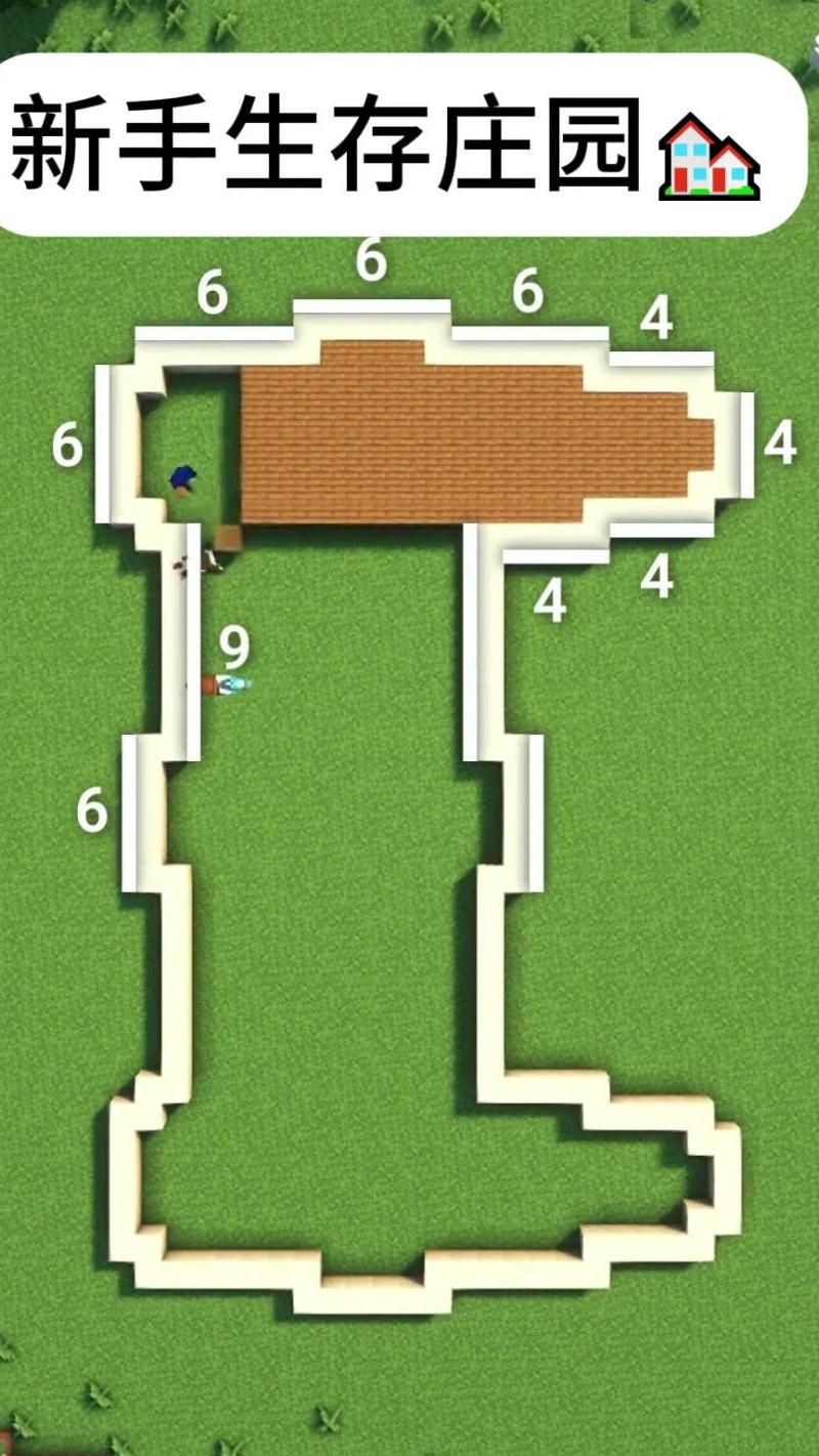 我的世界如何让村民建村庄