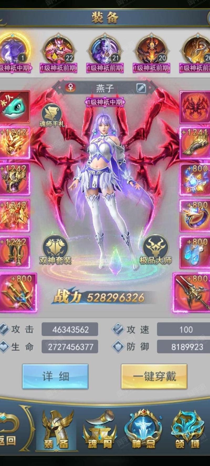 斗罗大陆先天满魂力最高多少级