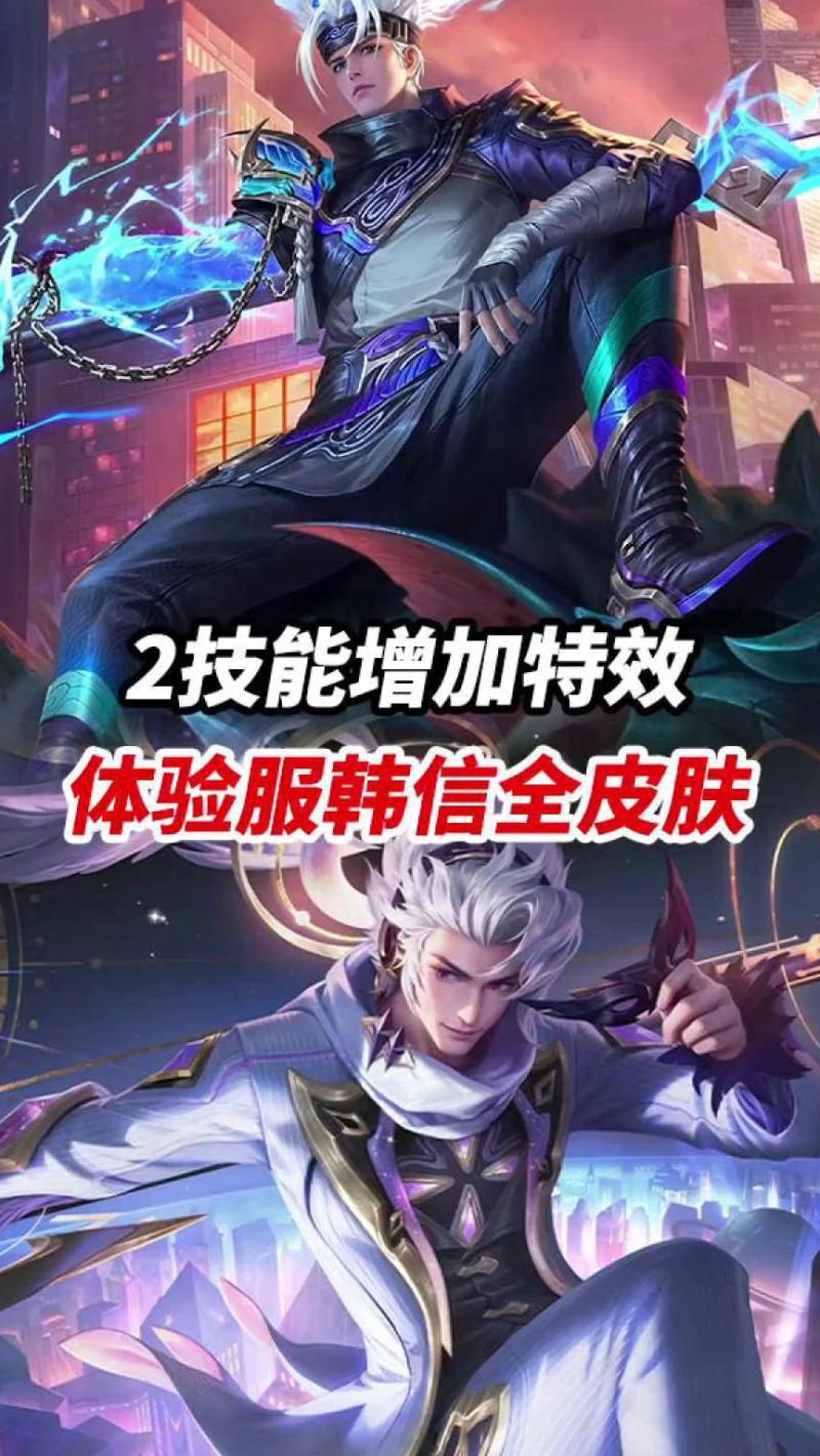 王者荣耀怎样抽到韩信