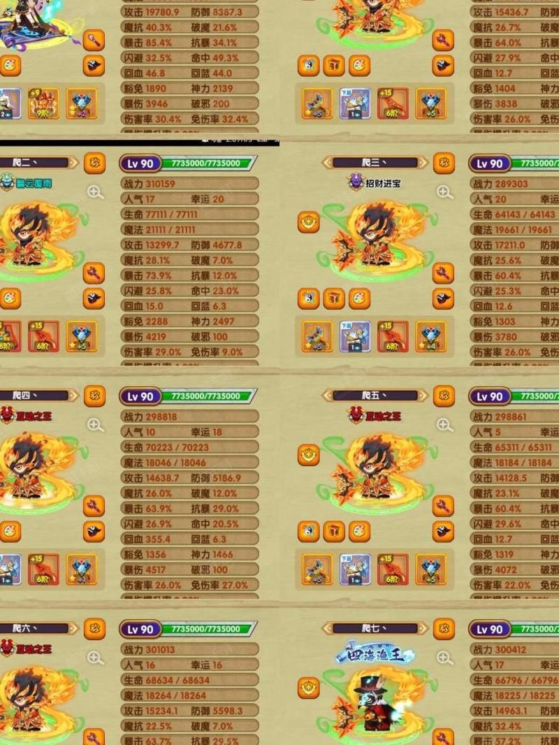 造梦无双幽冥戒指隐藏副本在哪