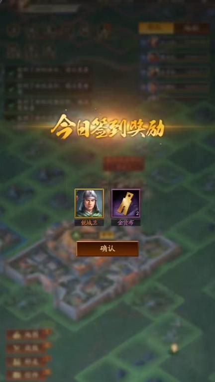 三国志9怎么培养小兵兵种!w300