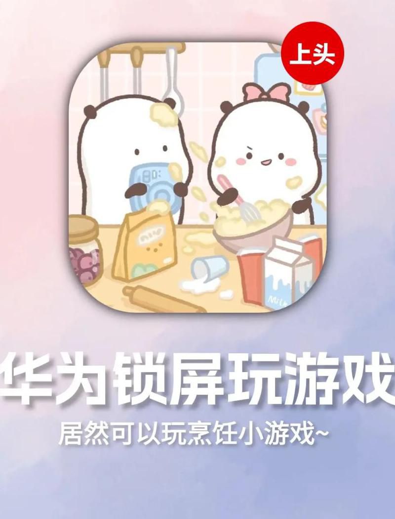 华为哪款手机打游戏最好!w300
