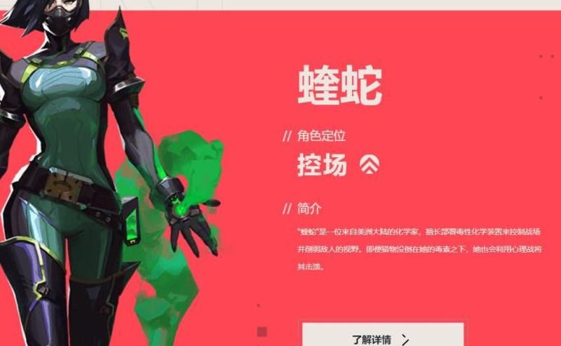 无畏契约哪个角色最强