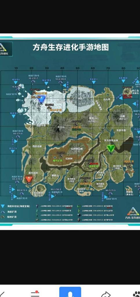 方舟生存进化怎么去其他地图