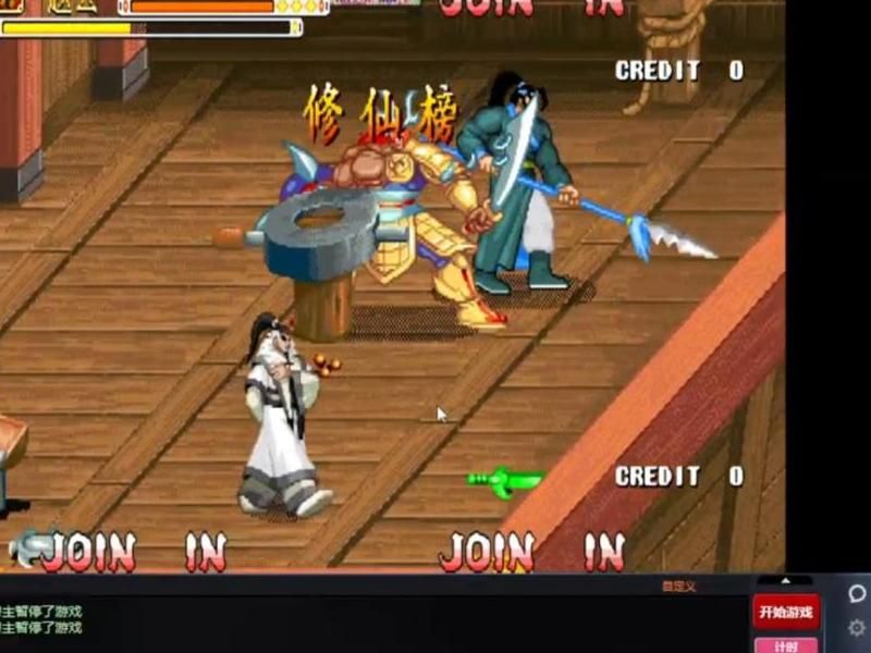 三国战纪2007怎么放大招