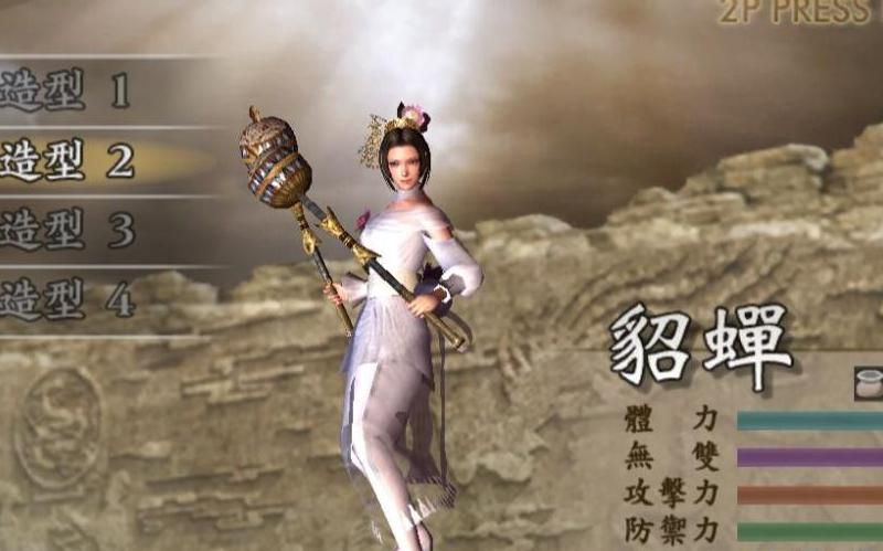 真三国无双4谁的大招伤害最高