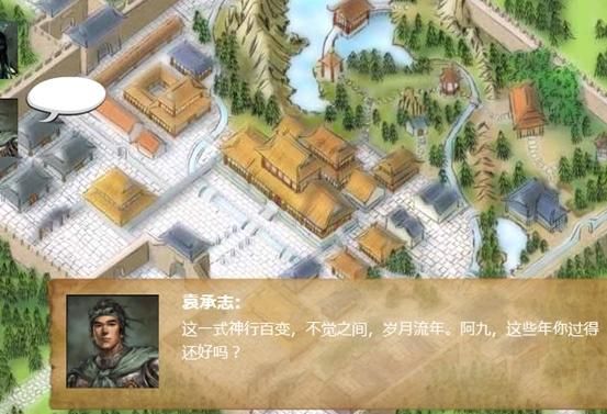 金庸群侠传5什么门派好玩