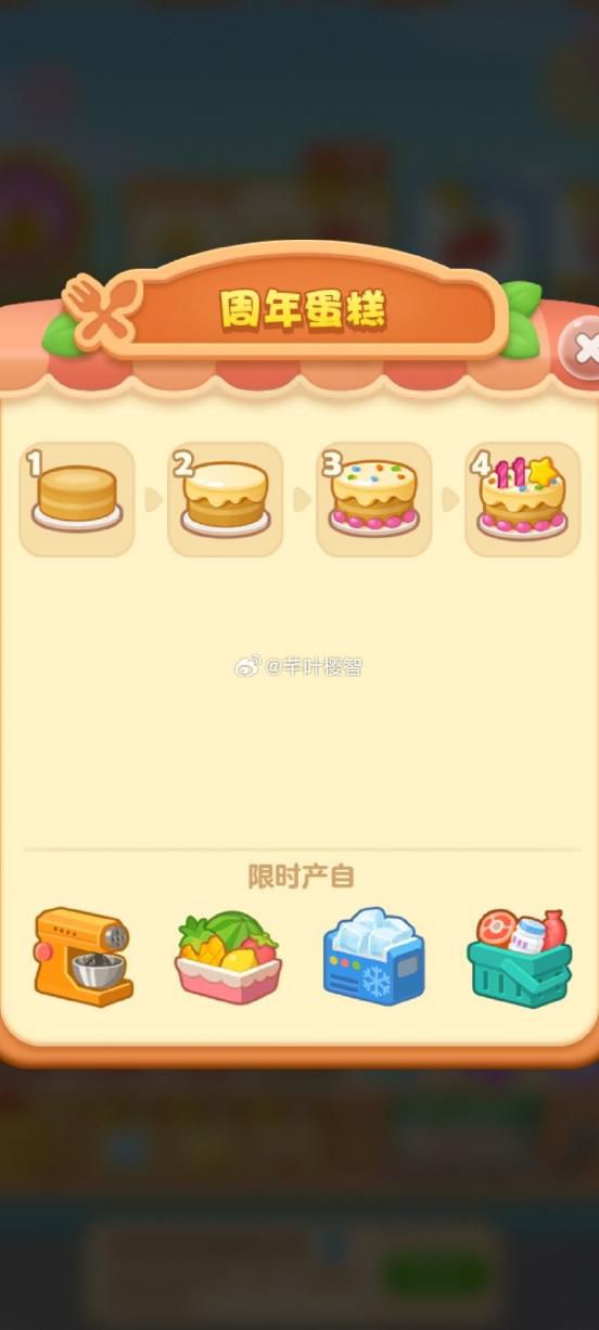 开心消消乐背包里的道具怎么用