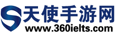 天使手游网