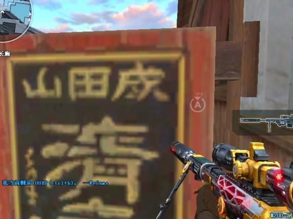 穿越火线怎么看英雄武器等级