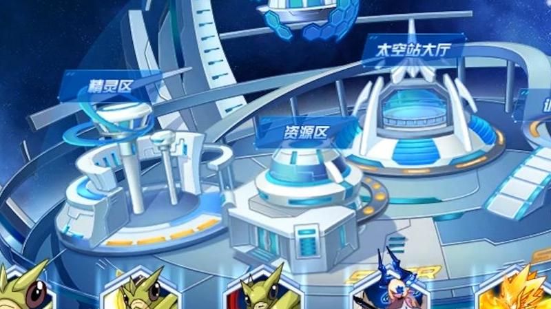 赛尔号2金灿灿奶嘴怎么得