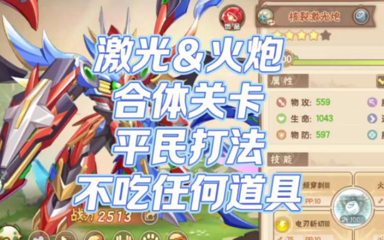 西普大陆去哪里打靶