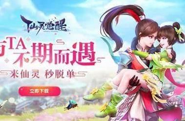 仙灵物语前期最好的神将是什么