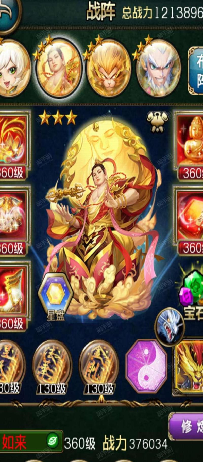 傲世西游为什么不能玩