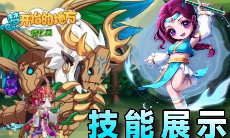 造梦无双应该选哪个英雄