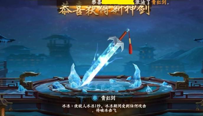 三国战纪爆剑怎么获得