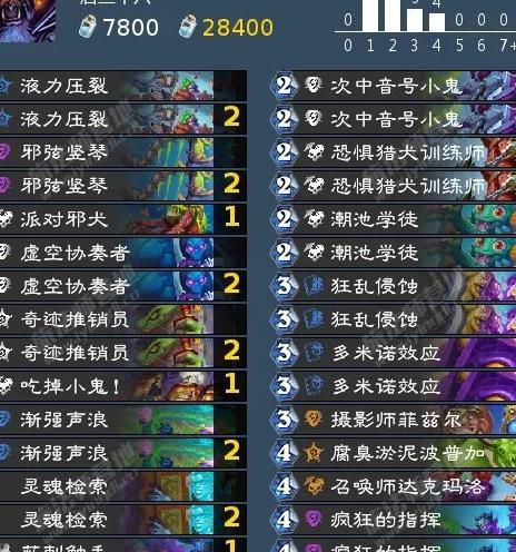 炉石传说卡组代码导入不了怎么办