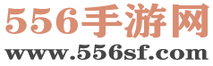 556手游网