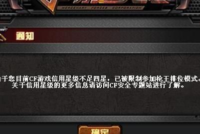 cf怎么玩不了