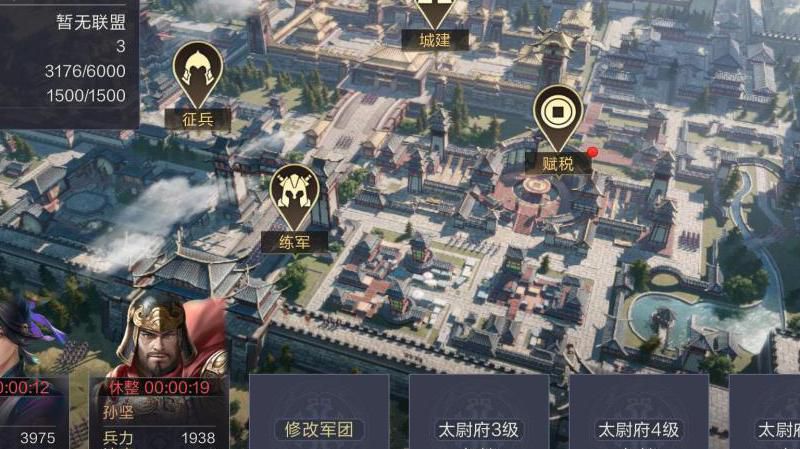 鸿图之下休整是什么意思