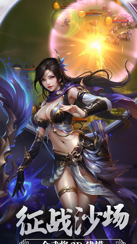 lol手游龙战于野怎么获得