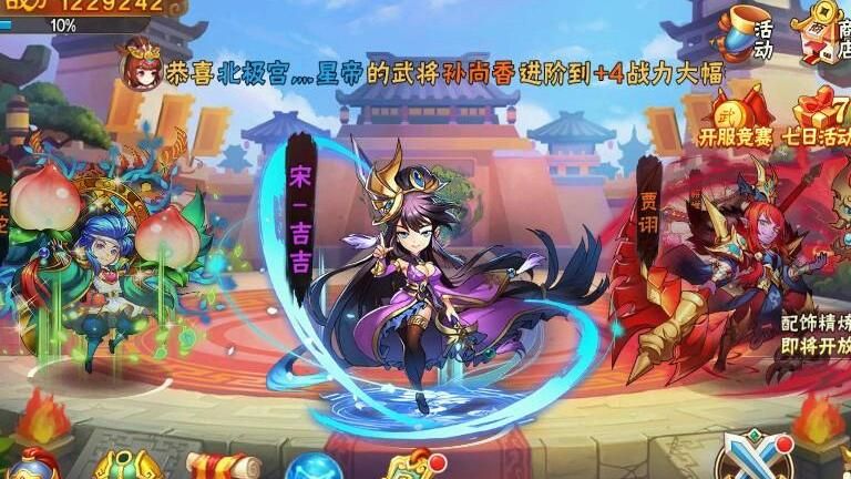 放开那三国3上阵的武将如何撤下