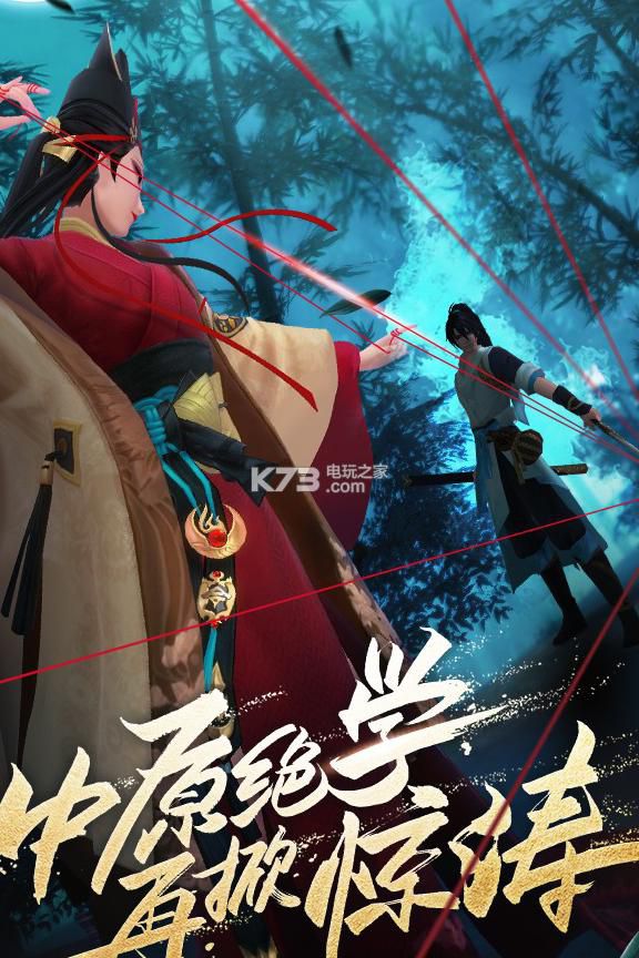 新笑傲江湖手游隐藏任务在哪