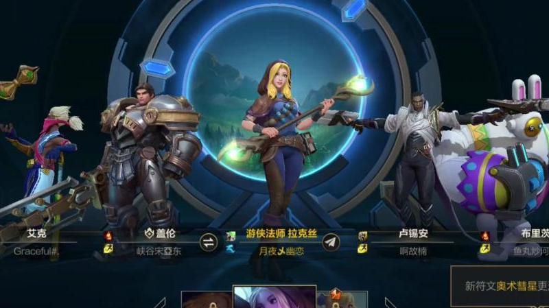 英雄联盟能三个人一起排位吗